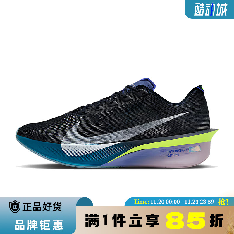 nike耐克男鞋ZOOMX VAPORFLY NEXT% 4运动鞋跑步鞋HF6414-401