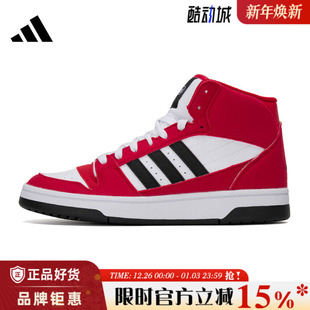 男女鞋 篮球鞋 BREAK MID运动鞋 JI3405 START adidas阿迪达斯春季