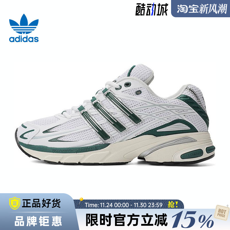 adidas阿迪达斯三叶草男女鞋ADISTAR CUSHION运动鞋休闲鞋IH3385