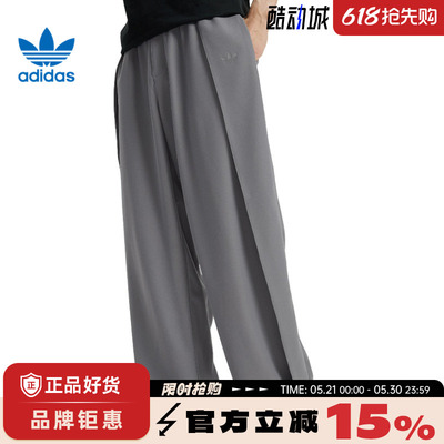 adidas阿迪达斯三叶草男子运动休闲长裤裤子KS5343