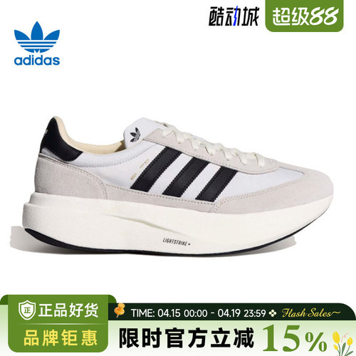 adidas阿迪达斯三叶草男女鞋SL 72 PRO运动鞋休闲鞋KK3074