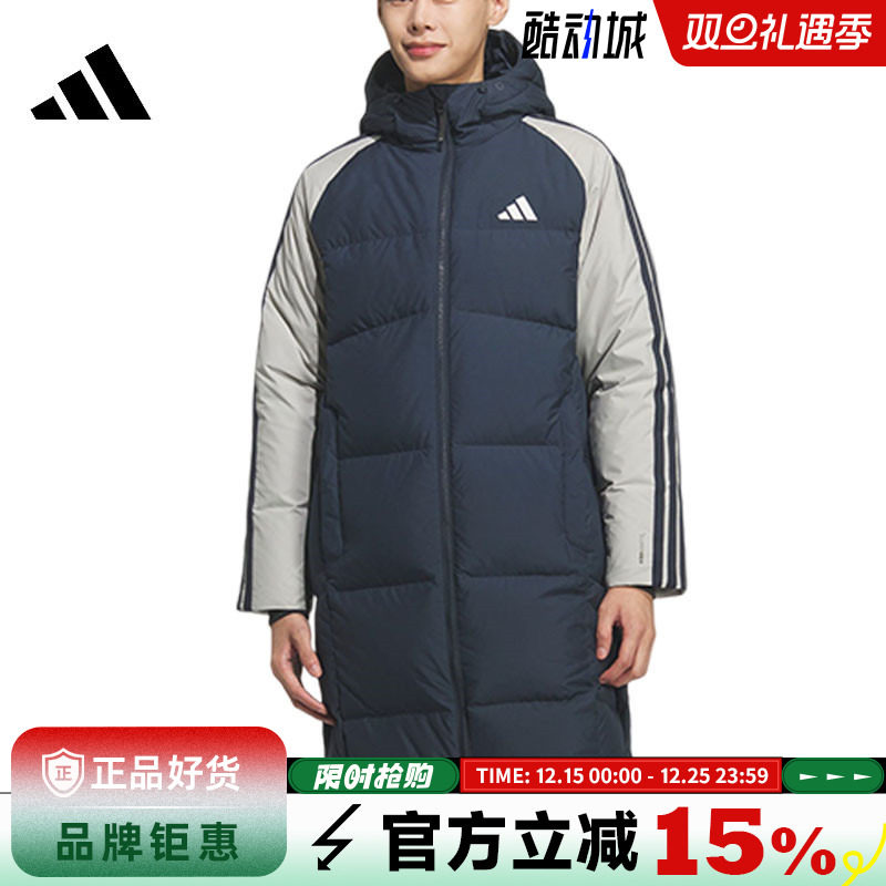 adidas阿迪达斯男子运动休闲羽绒服外套KQ5494