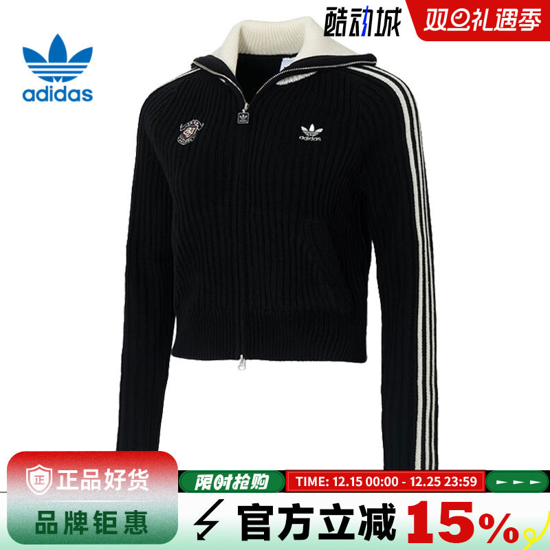 adidas阿迪达斯三叶草女子运动休闲针织开衫外套KF0718