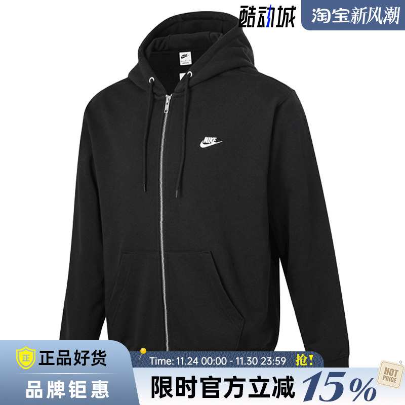 nike耐克夏季男子运动休闲夹克外套FN3885-010