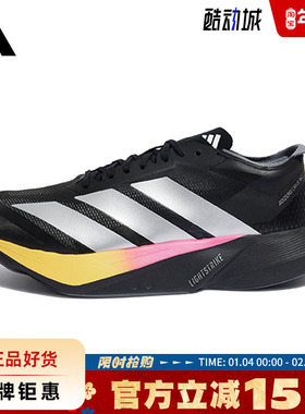 adidas阿迪达斯男鞋ADIZERO DRIVE RC运动鞋跑步鞋KI3436