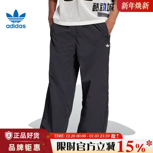 adidas阿迪达斯三叶草男子运动休闲长裤裤子JX1692
