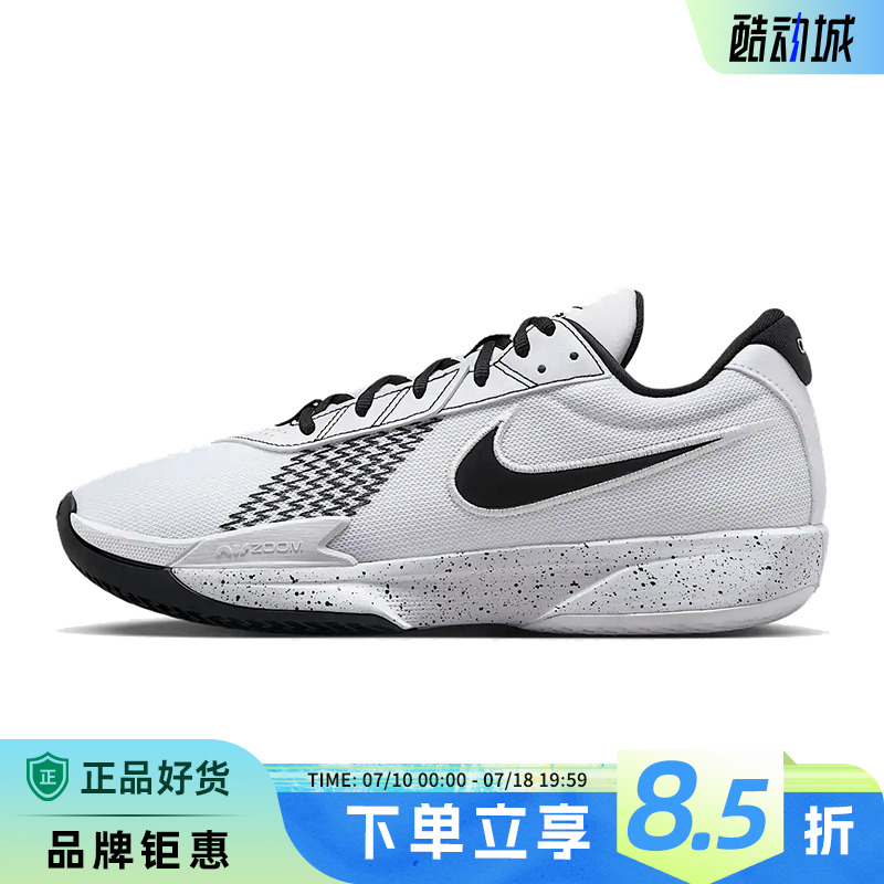 nike耐克男鞋AIR ZOOM G.T. CUT ACADEMY运动鞋篮球鞋FB2598-105