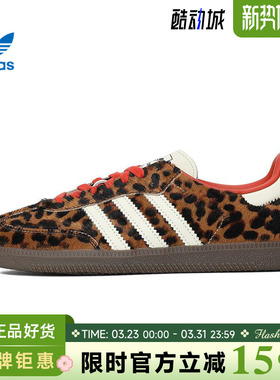 adidas阿迪达斯三叶草女鞋SAMBA OG运动鞋休闲鞋