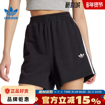 adidas阿迪达斯三叶草女子运动休闲短裤裤子JW5109