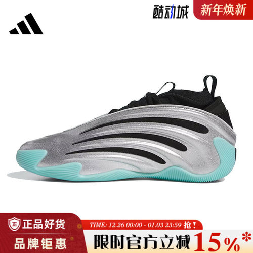 adidas阿迪达斯男女鞋HARDEN VOLUME 9运动鞋篮球鞋JS1028