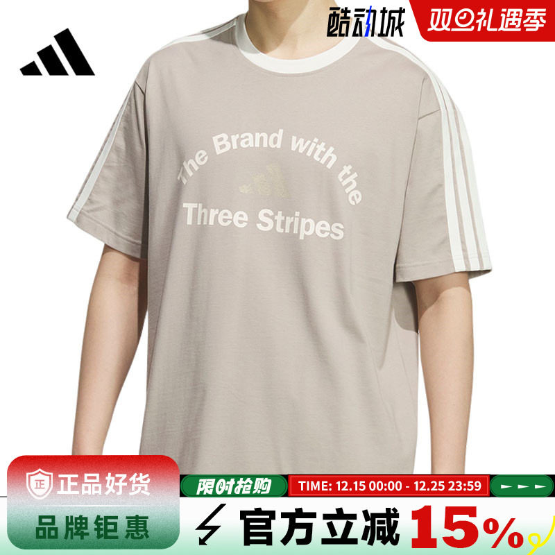 adidas阿迪达斯男子运动休闲短袖T恤KF2480