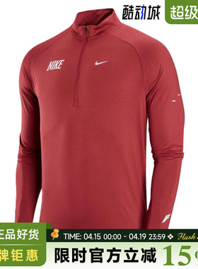 nike耐克男子运动休闲卫衣套头衫IQ3818-613