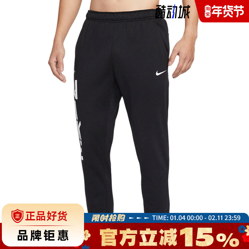 nike耐克男子运动休闲长裤裤子IF2195-010,运动服/休闲服装,运动长裤,淘宝优惠券,粉丝福利购,淘宝优惠卷