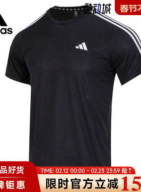 adidas阿迪达斯男子运动休闲短袖T恤IB8150