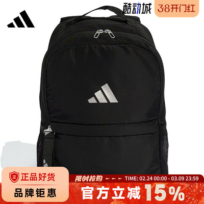 adidas阿迪达斯春季女子运动休闲双肩包JE3224