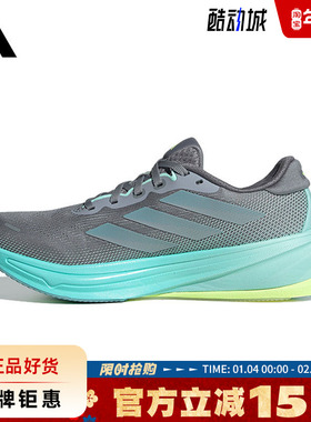 adidas阿迪达斯女鞋SUPERNOVA RISE 2运动鞋跑步鞋JQ7691