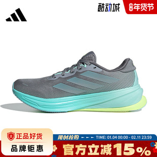 adidas阿迪达斯女鞋SUPERNOVA RISE 2运动鞋跑步鞋JQ7691