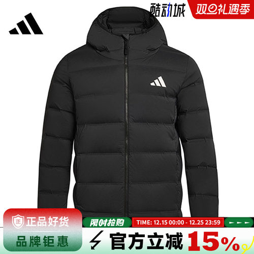 adidas阿迪达斯男子运动休闲羽绒服外套KH3993