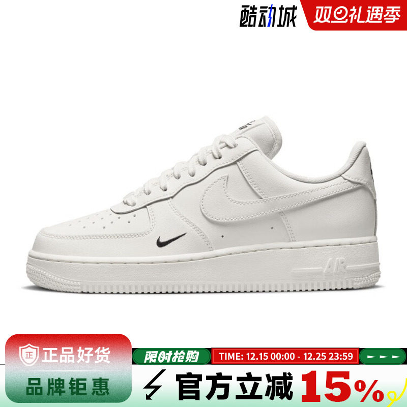nike耐克冬季女鞋AIR FORCE 1 '07运动鞋休闲鞋HF1058-133