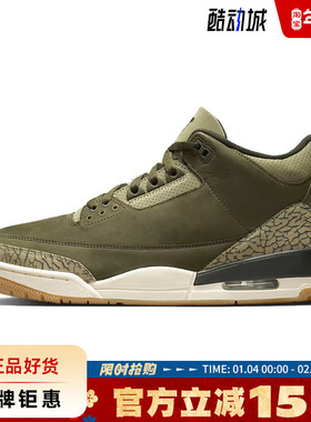 nike耐克男鞋AIR JORDAN 3运动鞋篮球鞋DN3707-202