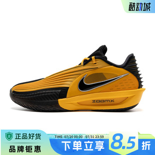 007 nike耐克男鞋 CUT 籃球鞋 IM3369 EP運動鞋 G.T. TURBO