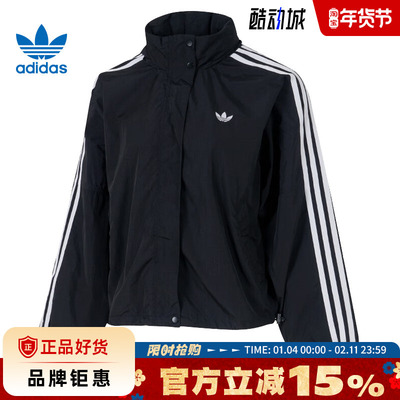 adidas阿迪达斯三叶草女子运动休闲夹克外套JX1451
