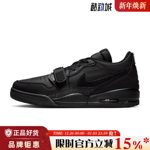 nike耐克男鞋AIR JORDAN LEGACY 312运动鞋篮球鞋IQ9784-001
