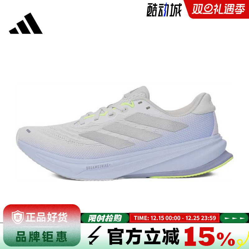 adidas阿迪达斯春季女鞋SUPERNOVA RISE运动鞋跑步鞋JS3047