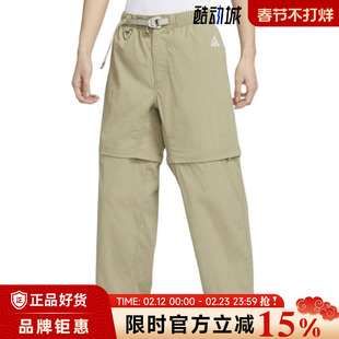 nike耐克男子运动休闲长裤裤子DX6647-276