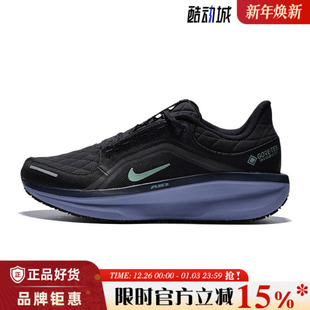 WINFLO GTX运动鞋 跑步鞋 006 nike耐克男鞋 FQ1358 AIR