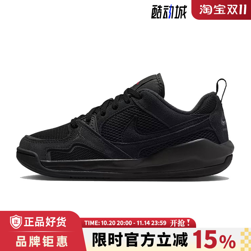 nike耐克大童鞋JORDAN CMFT ERA运动鞋篮球鞋HQ0506-060