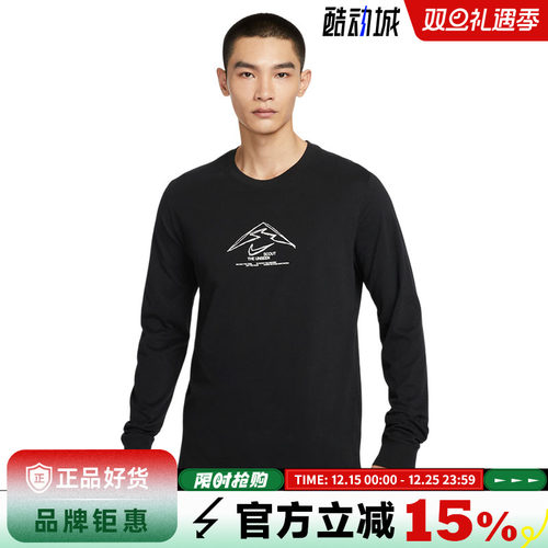 nike耐克男子运动休闲长袖T恤HV4197-010