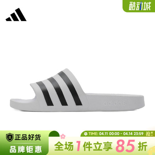 adidas阿迪达斯男女鞋ADILETTE AQUA运动鞋拖鞋F35539