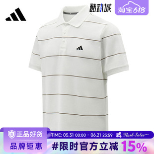 adidas阿迪达斯男子运动休闲短袖T恤KS0420