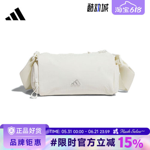 adidas阿迪达斯女子运动休闲斜挎包KE9958