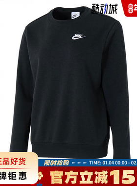 nike耐克女子运动休闲卫衣套头衫DQ5474-010