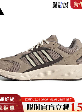 adidas阿迪达斯春季男鞋CRAZYCHAOS 2000运动鞋跑步鞋JH6845