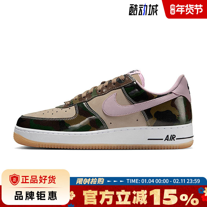nike耐克男鞋AIR FORCE 1 LOW RETRO运动鞋休闲鞋HQ1967-200,运动鞋new,运动休闲鞋,淘宝优惠券,粉丝福利购,淘宝优惠卷