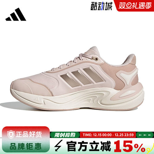 adidas阿迪达斯女鞋CLIMAWARM运动鞋跑步鞋JQ4092