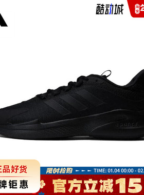 adidas阿迪达斯男鞋ALPHAEDGE运动鞋跑步鞋IF7290
