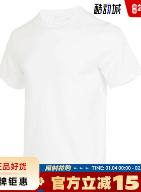 nike耐克男子运动休闲短袖T恤DV9832-100