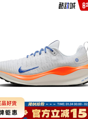 nike耐克女鞋INFINITYRN运动鞋跑步鞋HJ6649-900