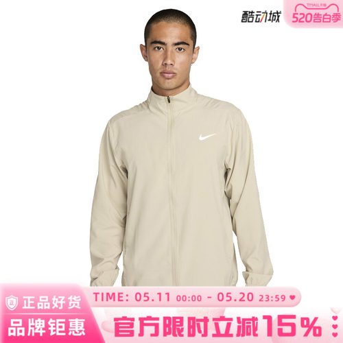 nike耐克夏季男子运动休闲夹克外套FB7500-251