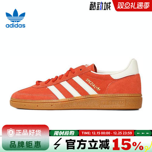 adidas阿迪达斯三叶草男女鞋HANDBALL SPEZIAL运动休闲鞋IG6191