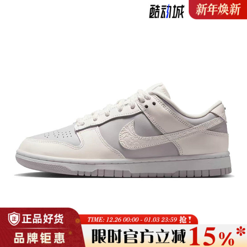 nike耐克夏季女鞋DUNK运动鞋休闲鞋IH0639-011