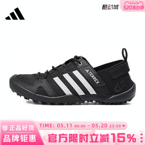 adidas阿迪达斯男女鞋TERREX DAROGA TWO运动鞋休闲鞋HP8636