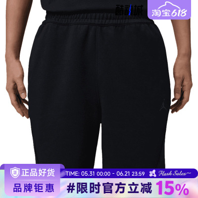 nike耐克男子JORDAN运动休闲短裤裤子IQ3801-010