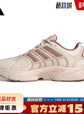 adidas阿迪达斯夏季女鞋CLIMACOOL VENTANIA运动鞋跑步鞋JS3662