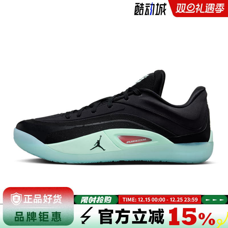 nike耐克男鞋JORDAN ZION 4 PF运动鞋篮球鞋FD0591-007