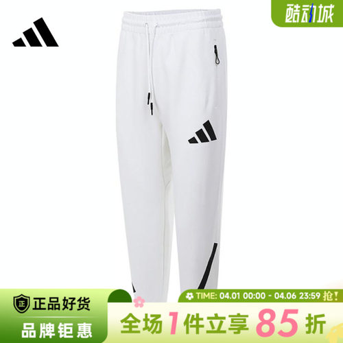 adidas阿迪达斯男子运动休闲长裤裤子JF2449